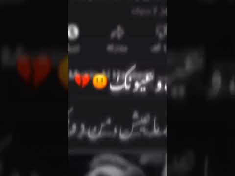 جان يكلي وعيونك