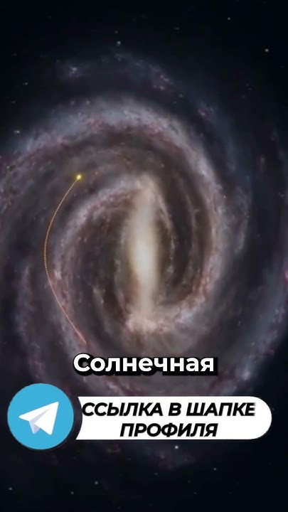 Почему Солнцу 20 лет? #космос #наука #астрономия - YouTube