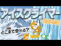 【こんな作り方が?!】伝説のゲーム #games #programming #scratch