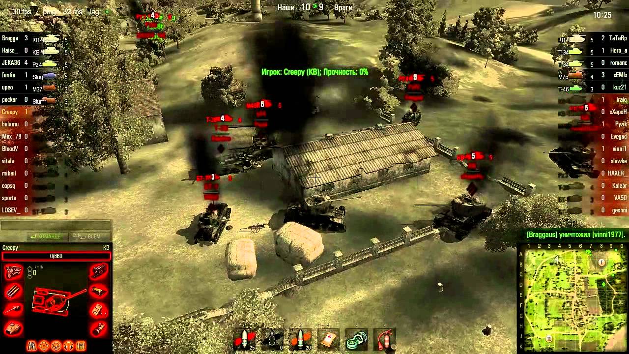 VOD2 по World of Tanks