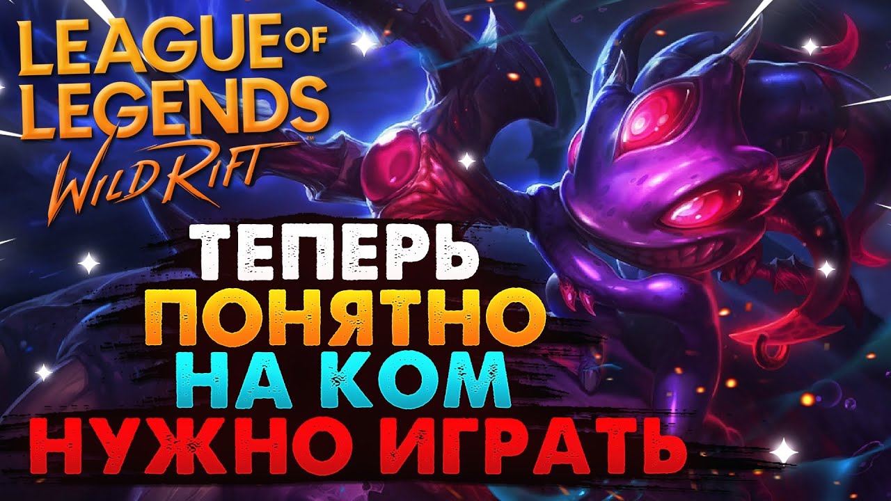 Вайлд вест игра