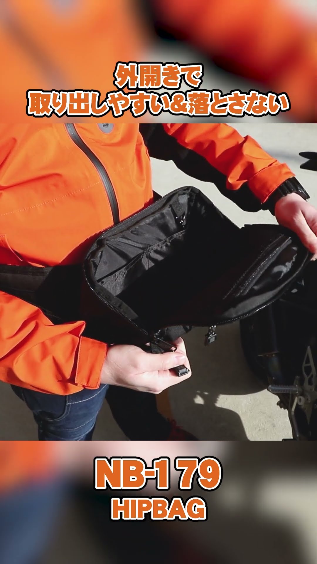 外開きウエストバッグ】NB-179 ヒップバッグ【デグナー】 - YouTube