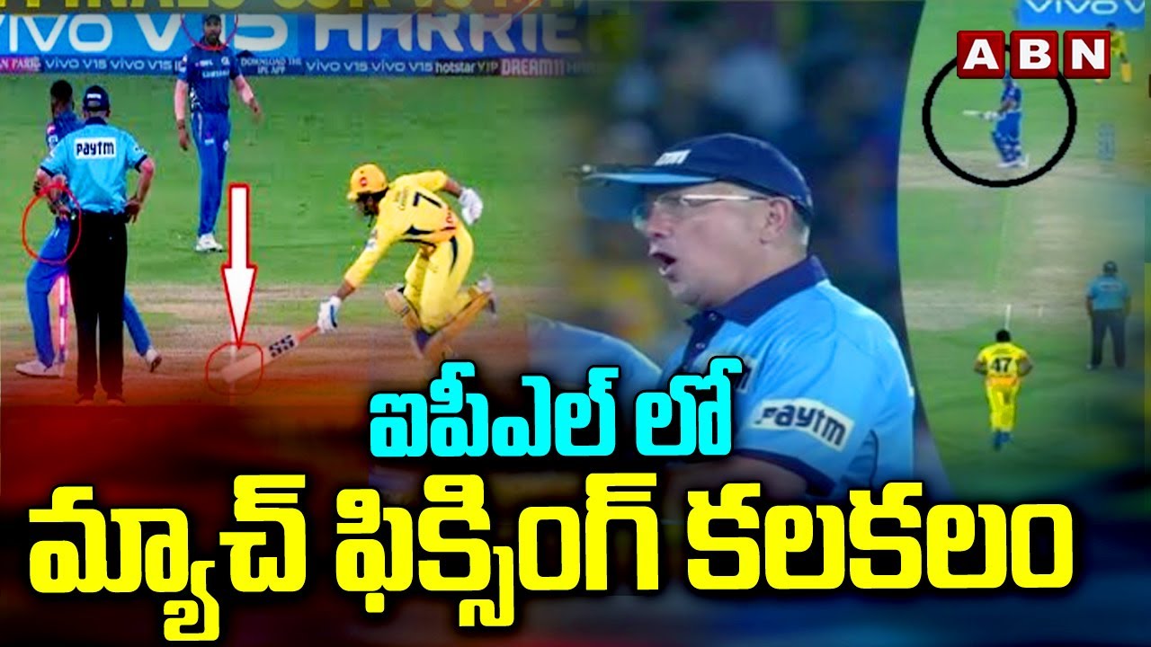 cks-vs-mi-ipl-match-fixing-abn