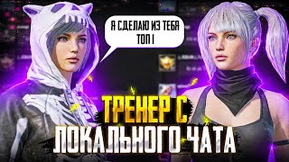 ЛОКАЛЬНЫЙ ЧАТ УЧИТ МЕНЯ ИГРАТЬ ТДМ | УНИЖАТОРЫ С ЛОКАЛЬНОГО ЧАТА | GAROU