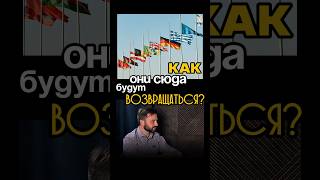ВЕРНУТСЯ ли западные БРЕНДЫ и компании в РОССИЮ? #финансы #бизнес #экономика #инвестиции