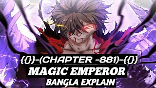 Magic Emperor Episode 881 Zhu Fan s Tier-11 Sacred Pill The Mysterious Thief
