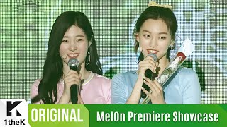 [MelOn Premiere Showcase] I.O.I(아이오아이) _ In the Same Place(같은 곳에서) chords