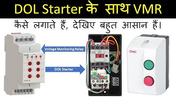 DOL Starter के साथ Voltage Monitoring या Phase Sequence Relay कैसे लगाते हैं ? @LearnEEE