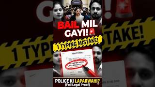 Typing Mistake Se BAIL? Raja Raghuvanshi Murder Case Shocking Update | BNSS Bail Cancellation