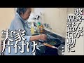 介護未満の婆さんと僕。生存確認！婆さんは生きています！！