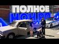 ДПС не МОГУТ без БИНДОВ! ПРОВЕРКА на РП ГИБДД 6 СЕРВЕРА! МТА ПРОВИНЦИЯ