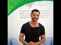 صباح الخير ياوطن الفنان جون ابراهام John Abraham صباح الخير ياوطن الفنان جون ابراهام John Abraham