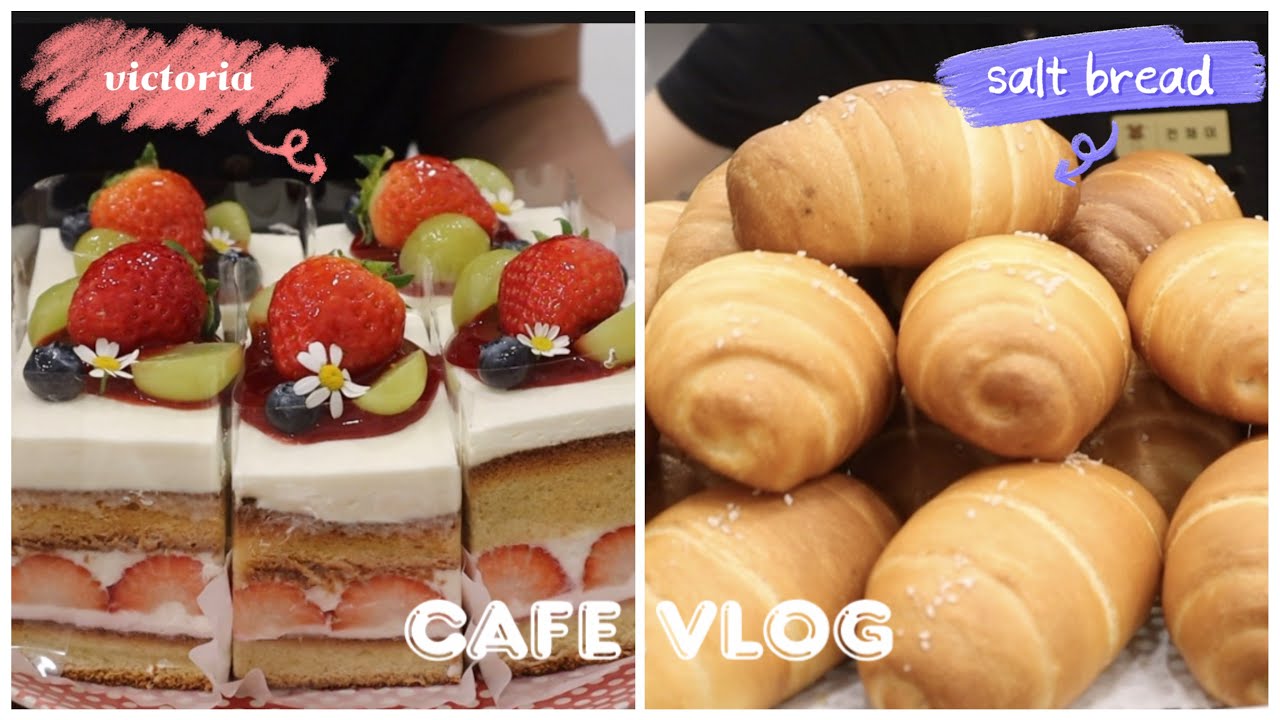 CAFE VLOG | 좌충우돌 카페사장의 하루👩🏻‍🍳 | 5평 1인 운영매장 | 소금빵 한 입 하실래요?