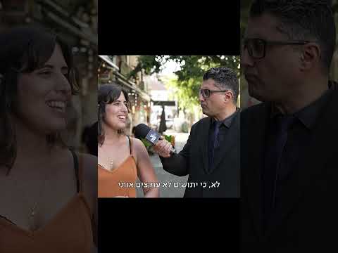 יתושים - מתוך- #