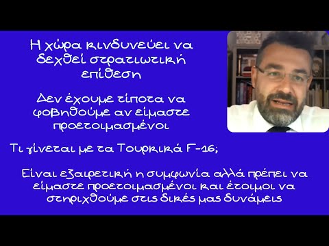 Βίντεο: Τι να δείτε στο Μαυροβούνιο