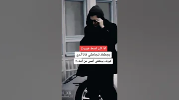 فخامة ヾ ﾉ زعيم ا المافيا اليمنية فخامة ヾ ﾉ زعيم المافيا اليمنية ヾ 