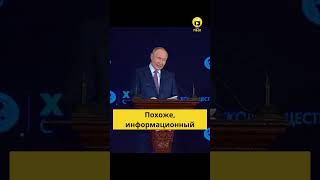 Путин "пошутил" про унитазы. Что не так с его заявлением?