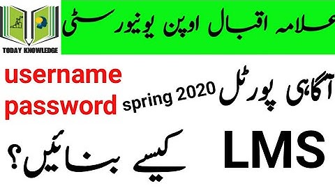 How to create username and password LMS .Aaghi portal login ID spring 2020