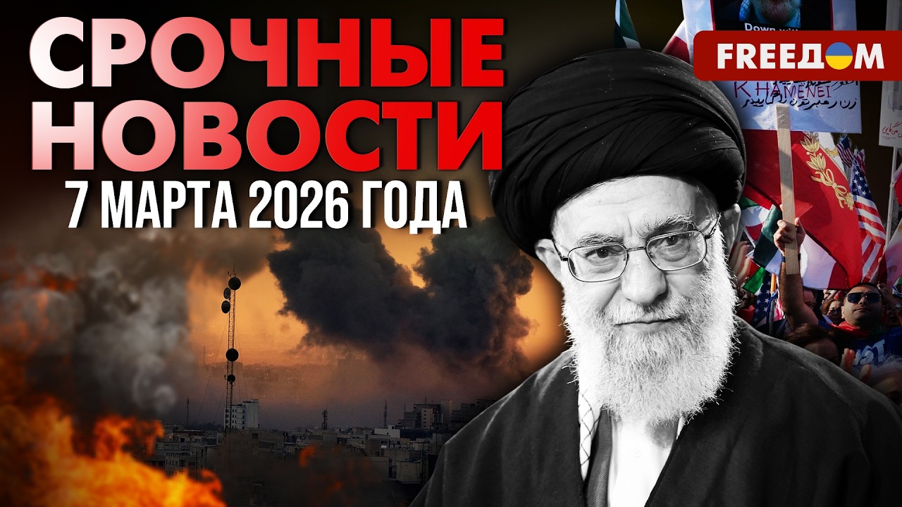 Волна российских атак по Украине: в эпицентре – Киев и Харьков! | Наше время. День