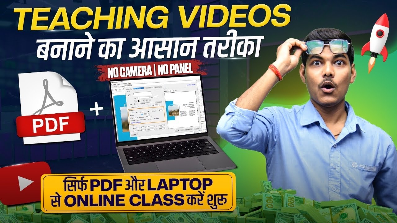 Online Teaching with Just PDF & Laptop | Faceless Video Guide for Teachers | Faceless Video Ideas