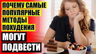 🍉 КАК БЫСТРО УБРАТЬ ЛЯШКИ И ЖИВОТ