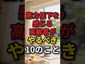 筋力低下を感じる高齢者がやるべき10のこと #健康 #病気 #予防医学 #筋力低下