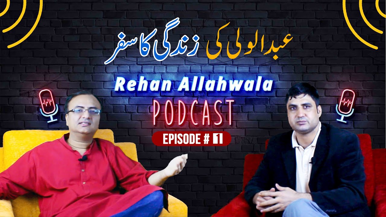 Thumbnail for عبدالولی کی زنرگی کاسفر | Rehan Allahwala  Podcast | Abdul Wali | Episode # 1