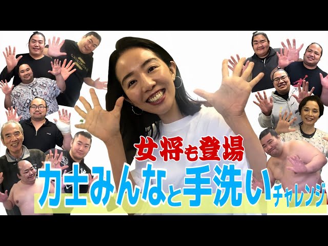 waka_ariです。追手風部屋 waka_ariです。追手風部屋 追手風 直樹 - 年寄プロフィール