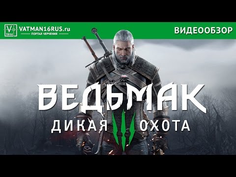 Ведьмак 3 улучшения Школы Кота 2 - Улучшенный стальной меч Школы Кота