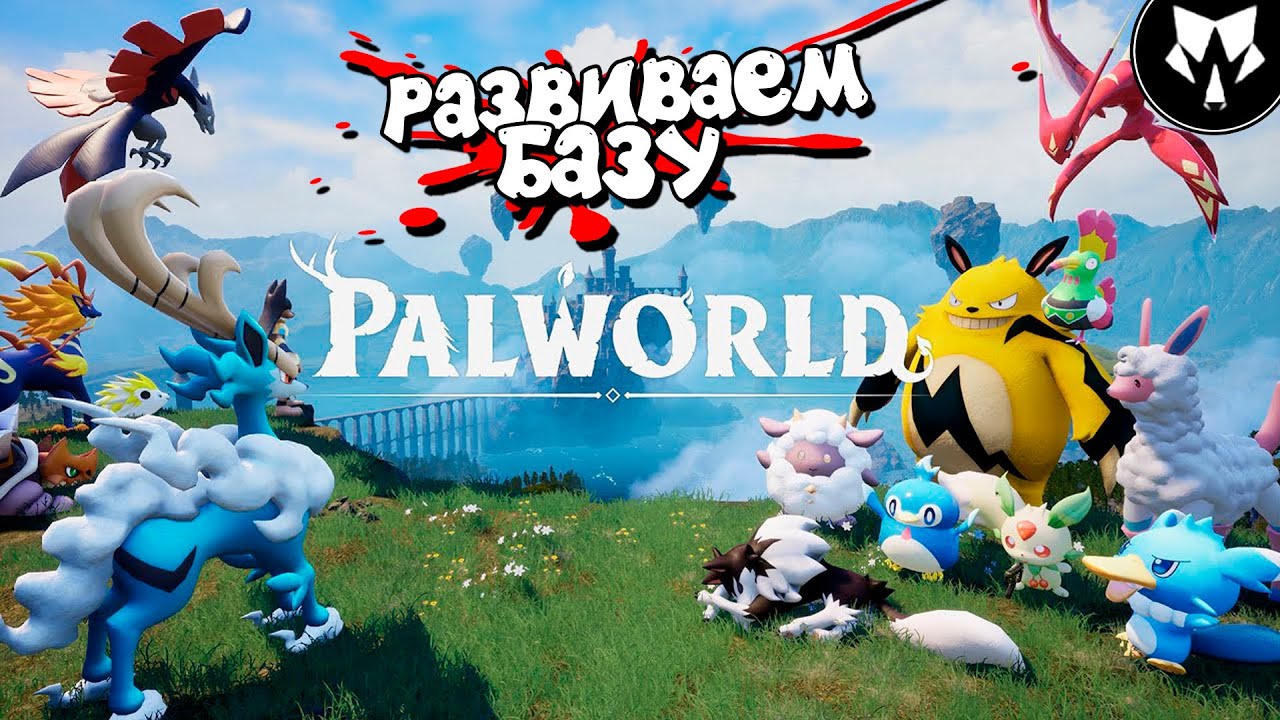 palworld