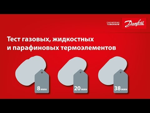 Термоголовки разных типов.