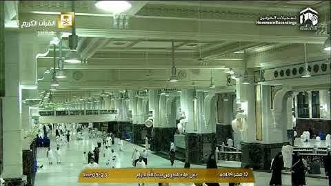 فجرية الأربعاء 1439 2 12 من سورة الأعراف فضيلة الشيخ سعود الشريم