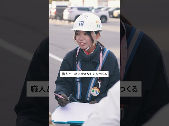 【土木系】高専本科卒社員のつぶやき（施工管理編）