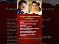 Sharath Babu & Jayalalitha Untold Story | Why Their Love Could Not Become Marriage