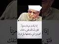 إذا بكت عيناك حزنا فثق بأن الله يخبيء لتلك العينين شيء يجعلها تبكي فرحا يااارب يا أرحم الراحمين
