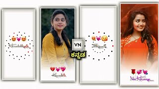 vn video editor tutorial in kannada 2023 | full screen lyrics editing | @NScreation7 screenshot 5