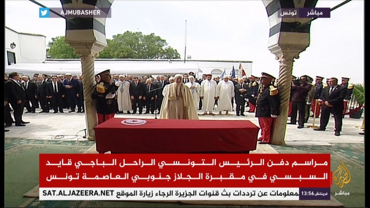 تشييع الرئيس التونسي الراحل الباجي قايد السبسي