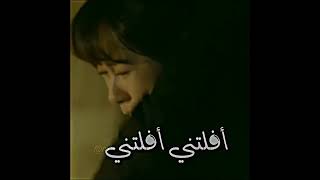 حاولت تأذي حاالها 💔😯#بلاك @mayoshe.12#اسود #blackdrama