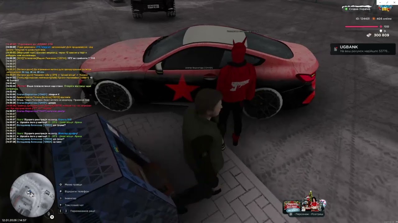 Фільми й телепрограми 2026 01 12 22 11 51