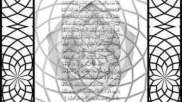 سورة يوسف كاملة _ بصوت الشيخ راشد الأركاني