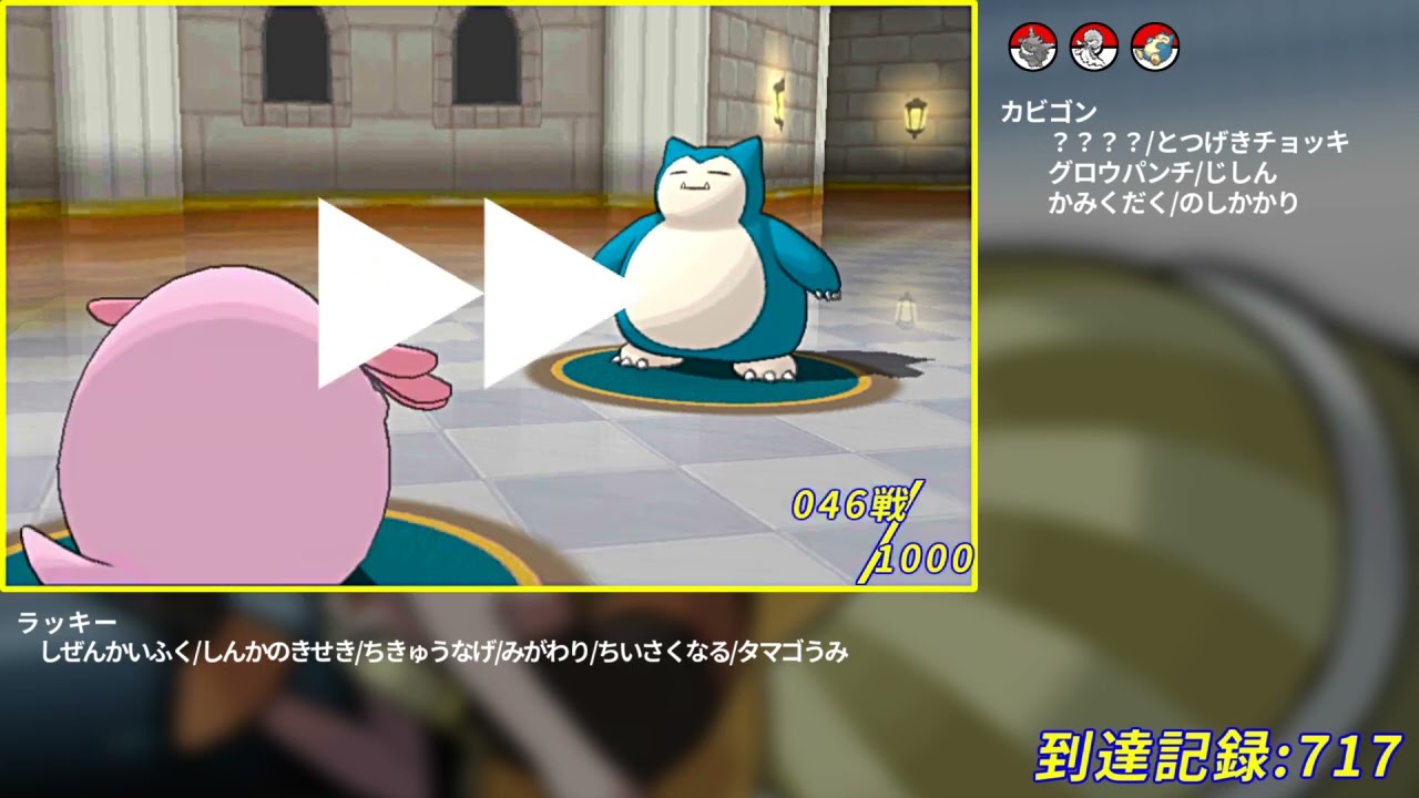 【負けたら最初から】1000連勝するまで終われないバトルハウスシングルpart046（Re:2）