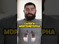 НФТ САПОГИ МОРГЕНШТЕРНА ЛЮТЫЙ ГЕМ! #НФТПОДАРКИ #телеграм