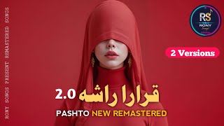 Download Lagu Qarara Rasha 2.0 (قرارا راشا) | Pashto New Song 2025 | RONY Songs official music video MP3