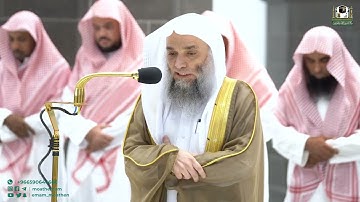 تلاوة فضيلة الشيخ د.‎#فيصل_غزاوي  من صلاة المغرب 7 شعبان 1444هـ.