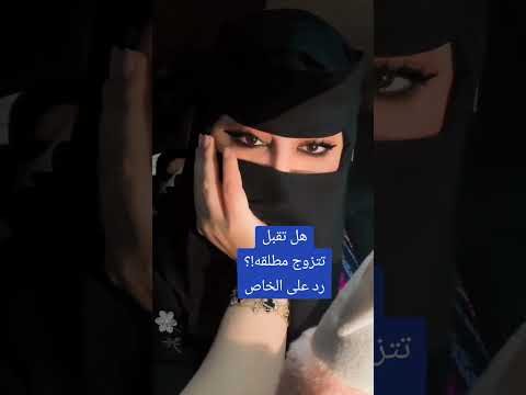 ترند خطابه  اكسبلور السعودية الرياض