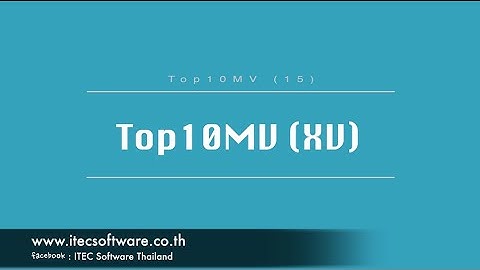 108 : สอนเขียนโปรแกรมบนระบบ iOS ด้วยภาษา Swift สำหรับผู้เริ่มต้น (Beginner) - Top 10 MV Part 15