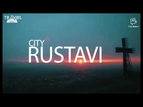 რუსთავი