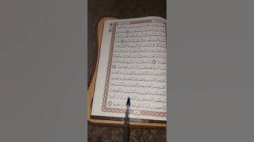 تلاوة عطرة للقرآن الكريم تريح القلب اسمع