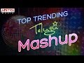 Top Trending Telugu Video Songs Mashup
