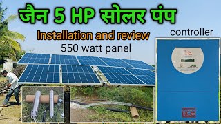 || 5 HP solar pump installation and Pani pressure testing 👍🌎 Jain solar company ⚡😮 #solarpump || screenshot 4